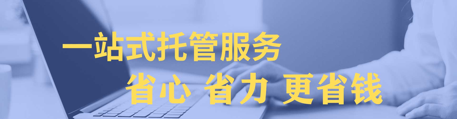 东阳信息流优化师